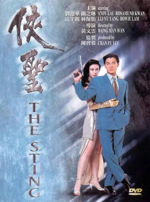 妻子交换性
