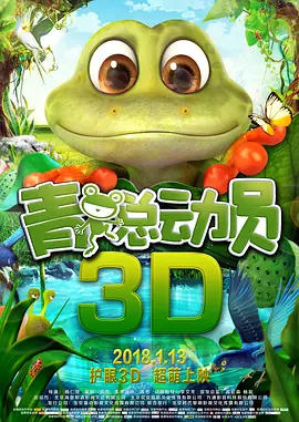 我想成为