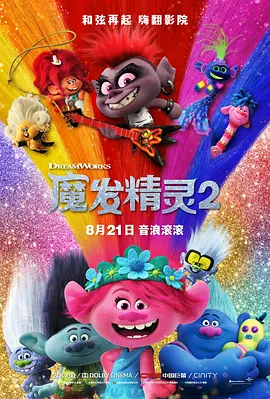 潜水展