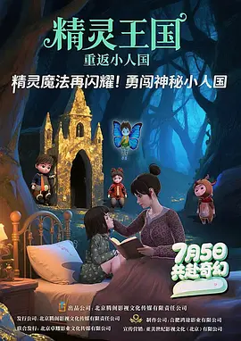 交警队长祁健白洁77章
