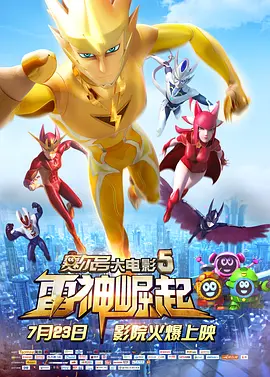 仁光受难记