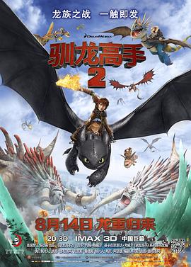 为了皇帝无删减
