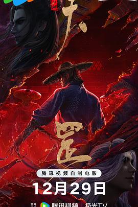 别看我