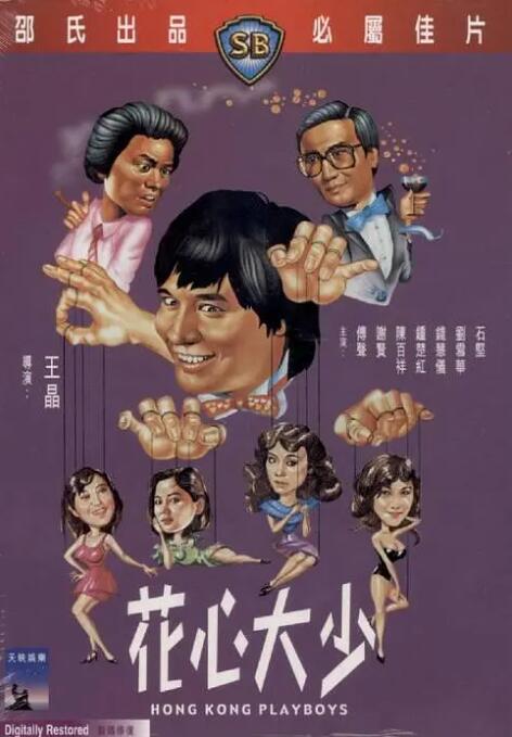 好吊色免费视频