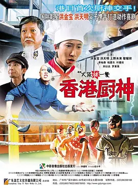 国产精品视频第一区二区三区