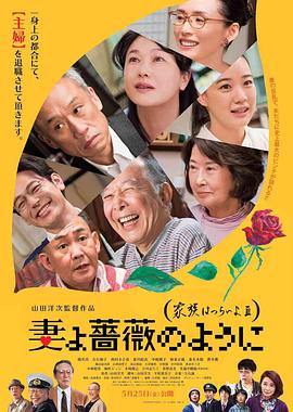 米奥米·库鲁克享受