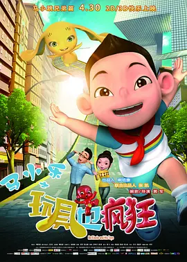 色噜噜狠狠色综合中文字幕