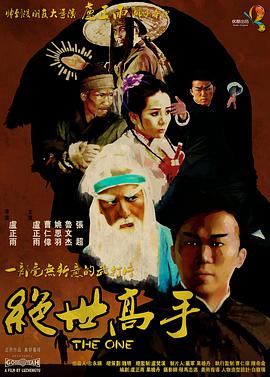 黑人干白妞