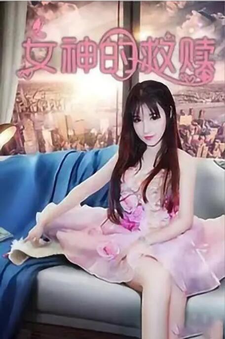 国产亚洲精品久久综合影院
