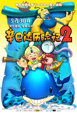在线观看一夜七次郎国产