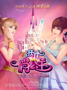 国产精品日本一区二区不卡视频