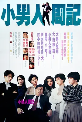 91福利影视