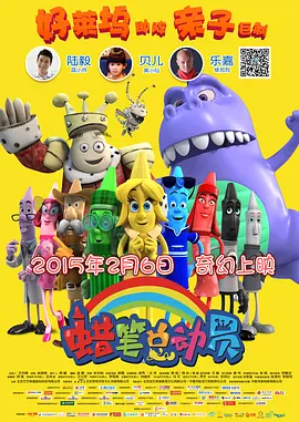 我妹妹的朋友