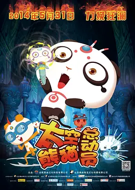 夜蒲3三级做爰无删减