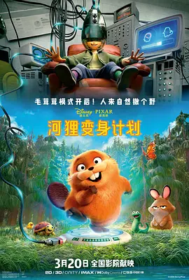 爱啪啪影视