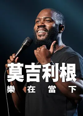 久草青青