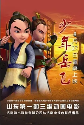 草逼软件