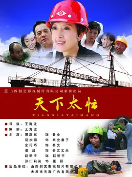 我朋友的阿姨