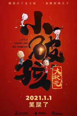 一起嗟嗟嗟漫画在线观看