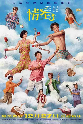 成人深夜视频在线观看