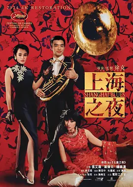色噜噜狠狠色综合欧洲selulu