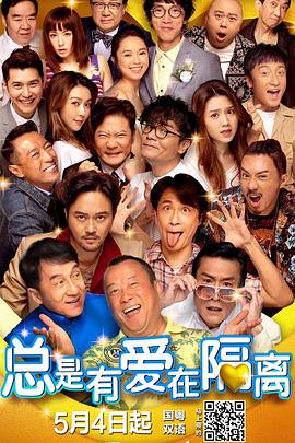 成人深夜视频