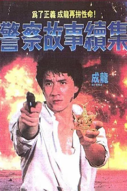 看片午夜