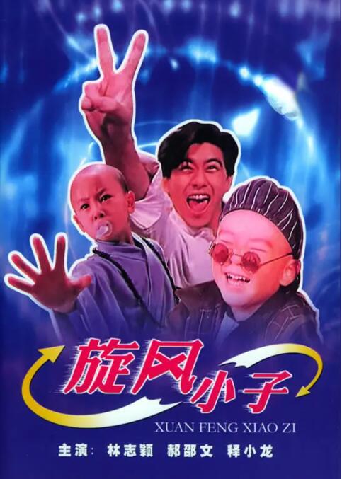 欧美激情va永久在线播放