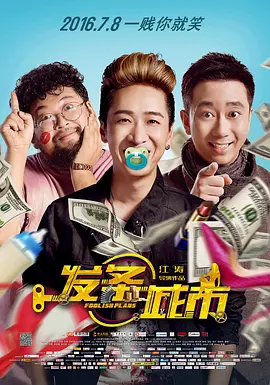 国产人妖xxxxx免费看