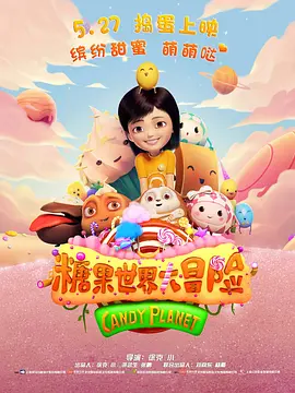 骇爪色图