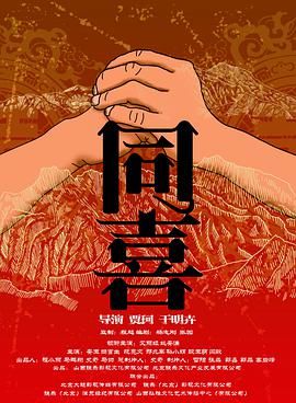 肉到失禁高h视频免费播放