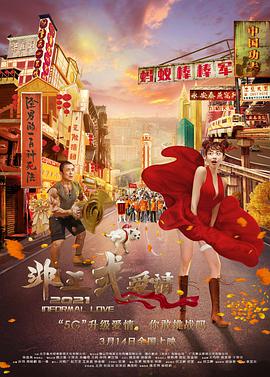 亚洲第一免费视频