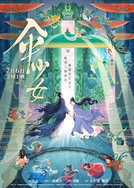 强条是什么意思啊