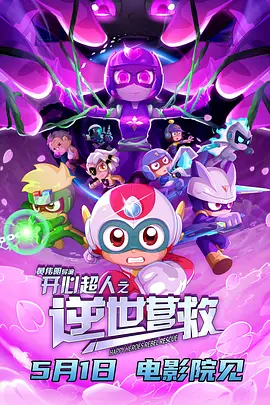 舞蹈教练