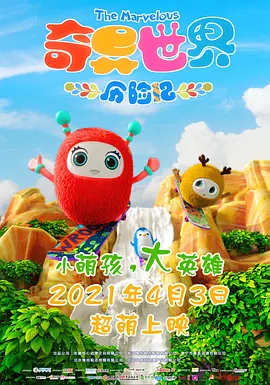 国产短视频精品一区二区