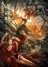 两位女士的秘密