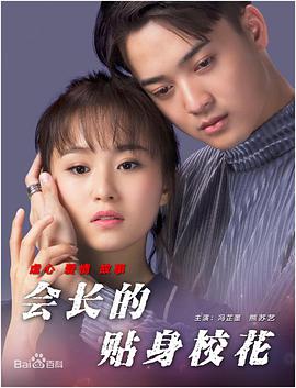 艳遇桌球室