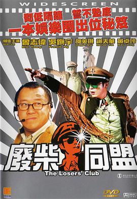 一区二区高清在线观看