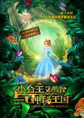 宝贝∽好硬∽好爽一再...漫画