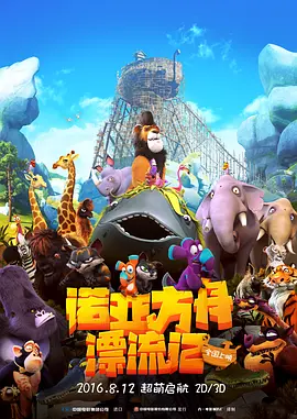《朋友的未婚妻》三级