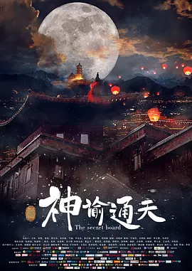 五月天丁香婷