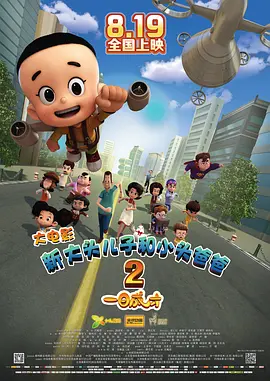 亚洲国产一区二区a毛片