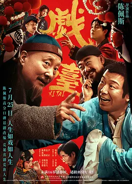 色综合五月