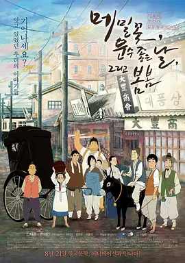 五月六月伊人狠狠丁香网