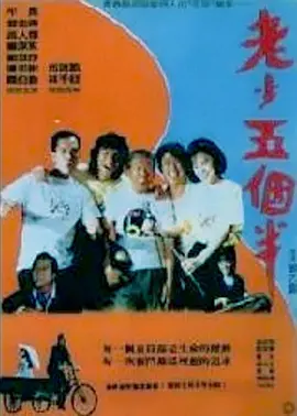 a黄色大片