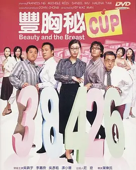 很色很色的视频