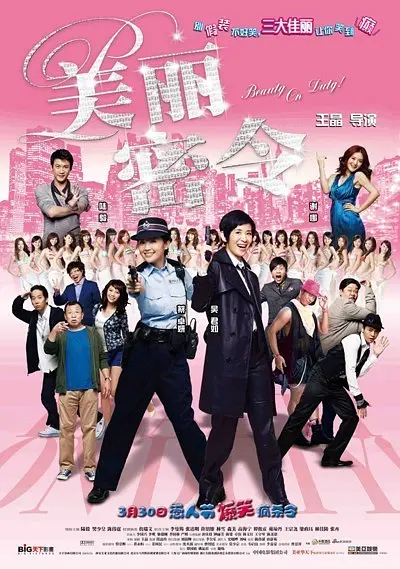 a在线观看免费