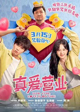 奇米网络777