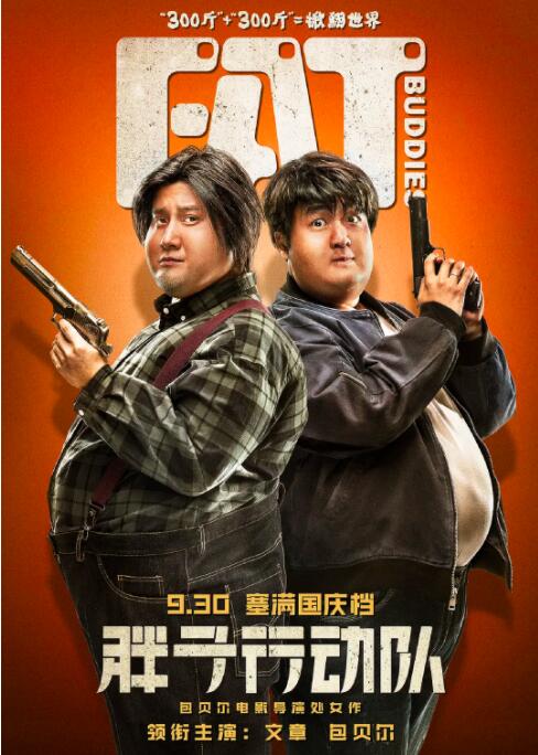 按摩高潮视频