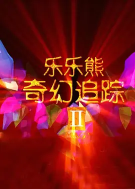 亚洲精品在线观看91